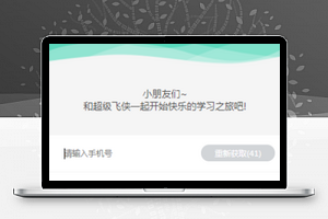 微信小程序登录页面模板源码下载