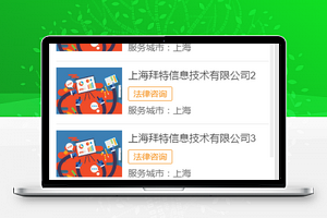 服务集市关键词查询服务搜索程序源码