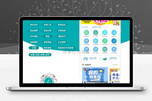 教育培训学校小程序v1.9.11+前端