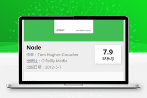 在线阅读图书详情简介页展示程序源码