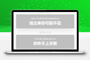 新词GET网络流行词汇登记释意程序源码下载