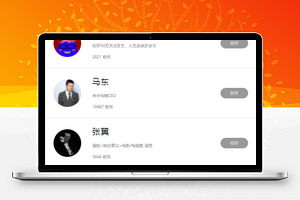 分答小程序模板