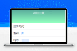 博客小程序模板