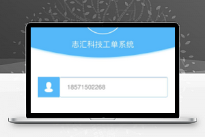 【OA系统v1.2】OA订单进度查询系统+项目管理进度查询系统