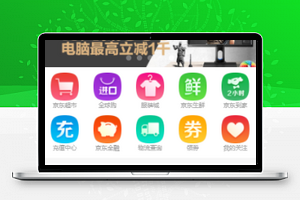 缤纷色彩掌上商城首页样式布局小程序模板