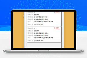 小程序洗车订单信息查询模板源码下载