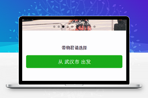 简约式商品带物地址选择小程序主页签