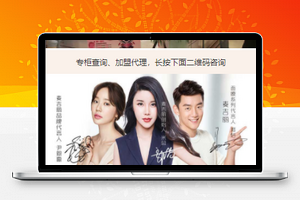 麦吉丽护肤商城微信小程序模板下载