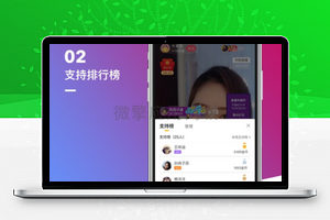 利物直播购物商城V1.1.49