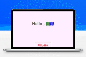 花瓣阅读