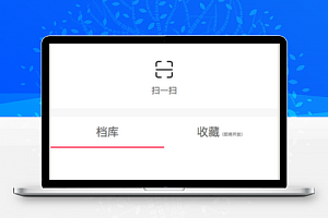 精简在线个人云文档管理小程序源码
