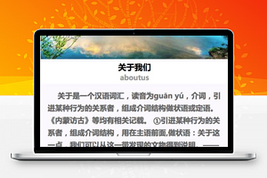 教育培训机构小程序模板