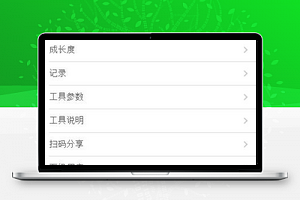 微信博彩小程序