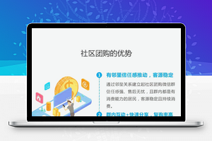 狮子鱼社区团购小程序V11.8.0