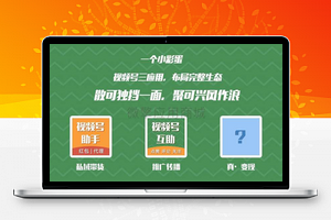 【视频号扩展链接助手v1.4.8】增加自定义引导语+优化红包识别