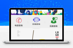 家政服务单页小程序模板