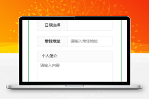 方熊表单v1.0.0开源_微信公众号表单源码