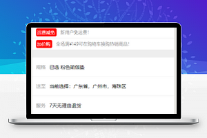 蓝色keep more运动购物商城微信小程序模板