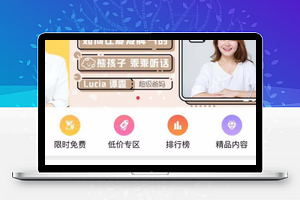 微信超级社群V1.1.1