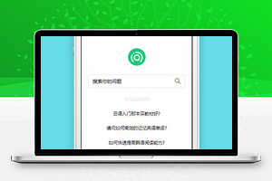 英语小程序搜索页面模板源码下载