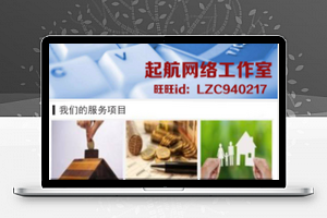 网上信贷贷款服务公司海天小程序前端源码模板