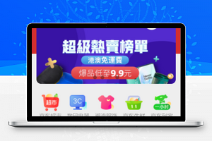 京东商城小程序平台模板源码下载