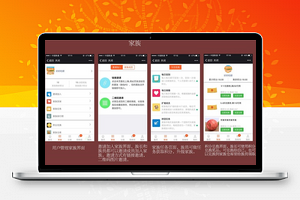 公众号拼团源码_家族拼团分销商城v1.5.2