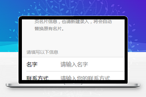 微信商圈信息录入小程序源码下载
