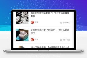 礼物挑选神器微信礼品商城源码