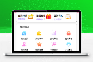 微信小程序个人主页样式模板源码下载