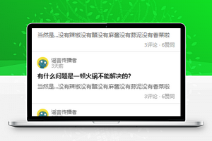 地大人社区服务社区问答生活问题解决微信小程序模板