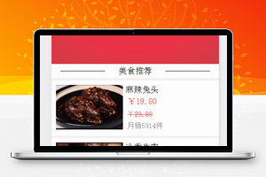 微信小程序Demo