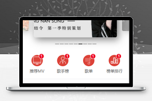 仿网易云音乐小程序模板源码下载