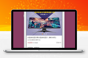 线上商城小程序商品详情页面源码下载