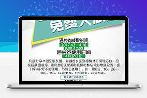 传图抽奖1.0.3开源版