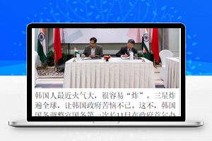 新闻