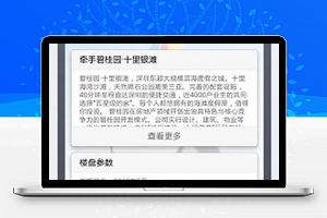 【微品牌展示介绍1.8.4】产品图片详情展示+用户留言收集