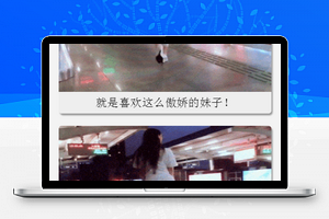 笑话精选集