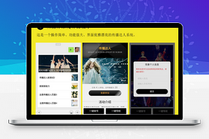 传播达人多活动版 v1.0.6