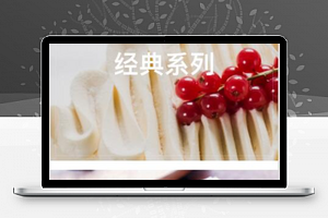 贝思客：电商模板，购物车模板