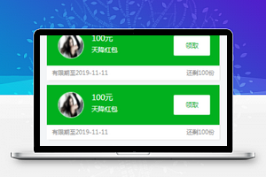 美发预约小程序优惠券卡券模板源码