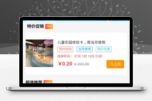 天天会员卡管理助手V1.0.3