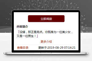 内容简介相关图书推荐小说封面页源码