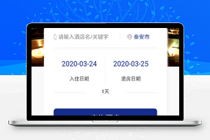 【叮咚酒店小程序v8.5.7】修复苹果分样式问题