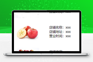 零食购物商城小程序店铺列表页模板下载