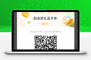 爆点客源v4.1.0