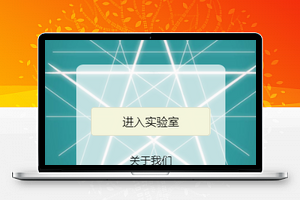 微信小程序进入页面模板源码下载