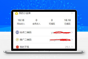 全能自助建站系统V1.3.8