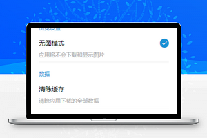 每日资讯热点新鲜事分享微信小程序源码下载