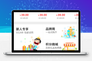 康爱多药品器材成人用品微商城微信在线购物小程序模板
